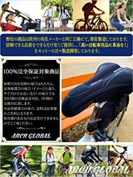 黒 ARCH-GLOBAL 自転車 サドルカバー サイクル店員 共同開発【 新開発 フォーム クッション モデル 】 ロードバイ_7