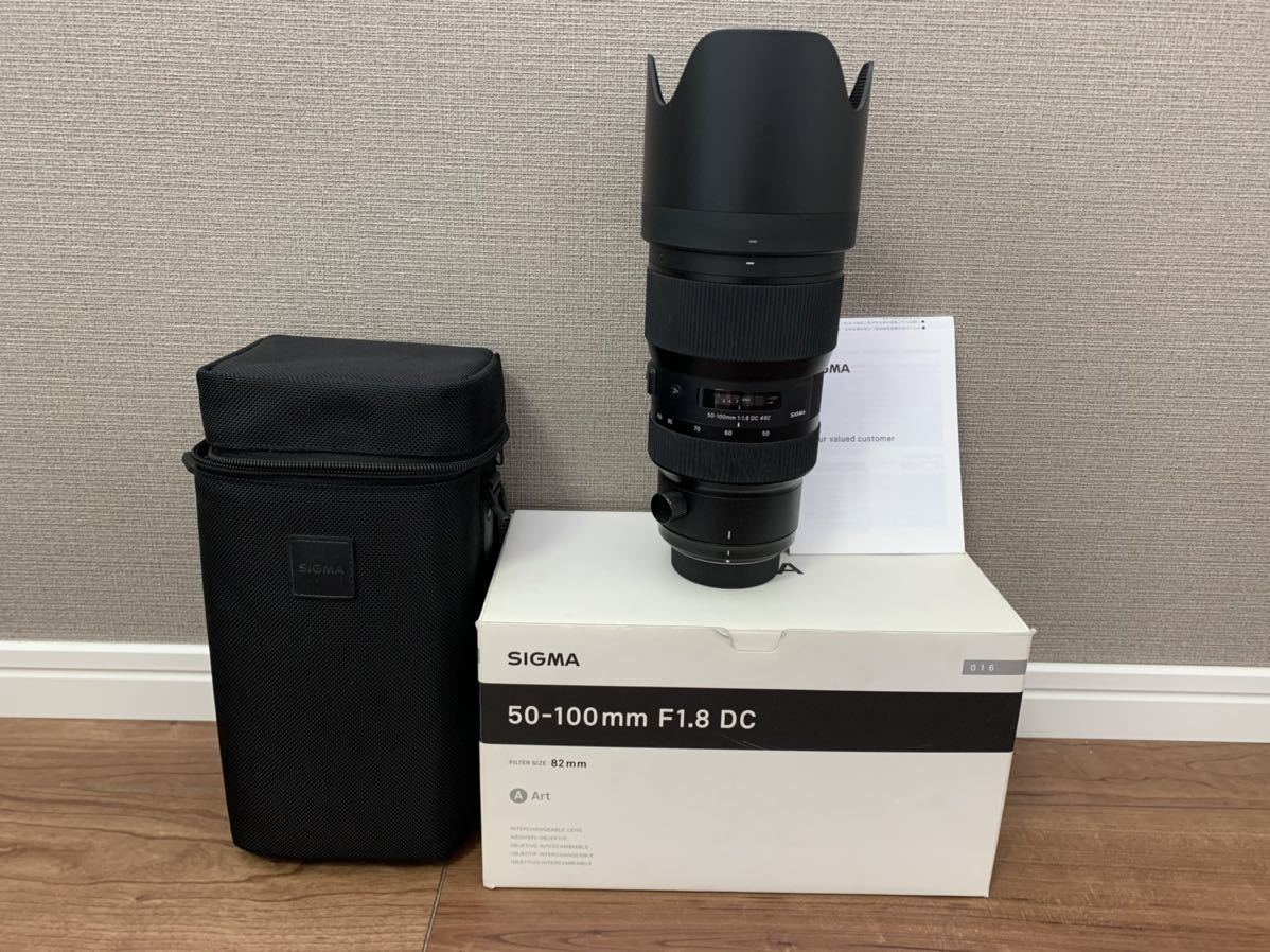 50-100mm DC HSM F1.8 Art Sigma | f⁄1.8 Lens Nikon : for SIGMA