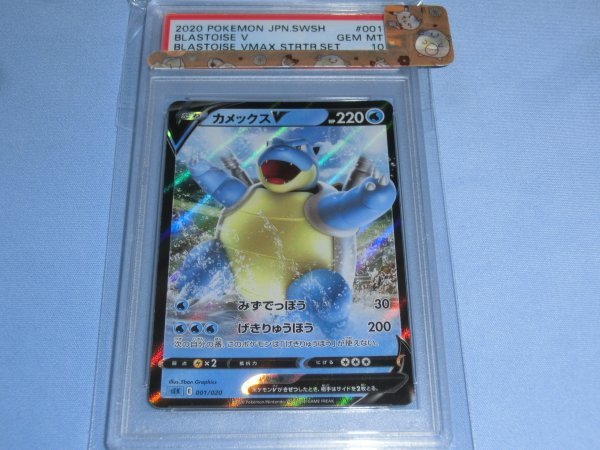 G10 ポケモンカード ポケキュンコレクション ヒトカゲ 003/032 C
