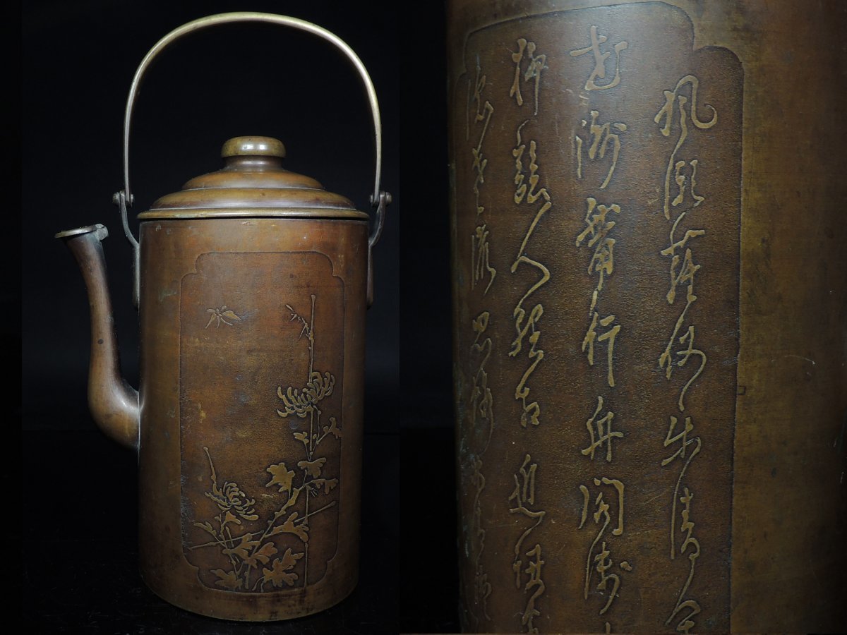 ZK454 時代物 釜師系 宝尽高肉嵌提手 銀銅象嵌桜瓢箪図盛上 平宝珠形