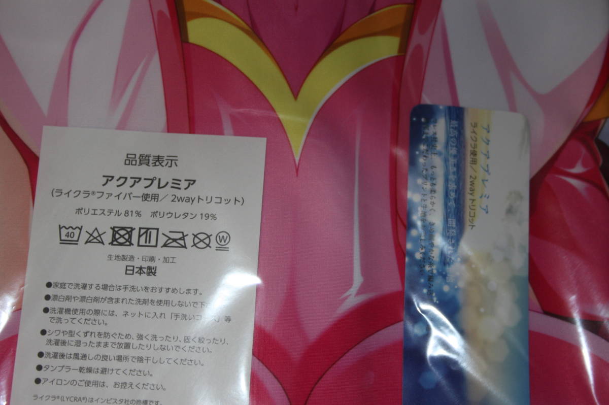 あくちぇいらん キュアグレース 花重の優美な乙女 花寺のどか ⁄ キュア