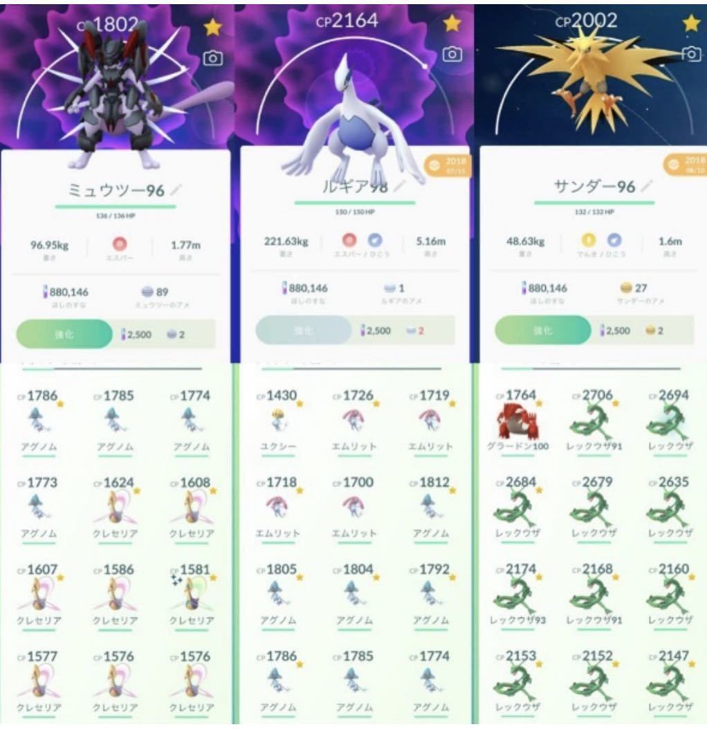 Android Simフリー最新モデル ポケモンgo 位置偽装端末 最適化調整済み 独自プログラム組み込み済み 最新バージョン 携帯電話 スマートフォン 売買されたオークション情報 Yahooの商品情報をアーカイブ公開 オークファン Aucfan Com