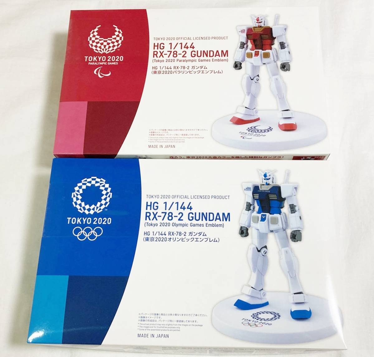 品質のいい 未組立品 2個セット ガンプラ 1 144 模型 プラモデル Alrc Asia