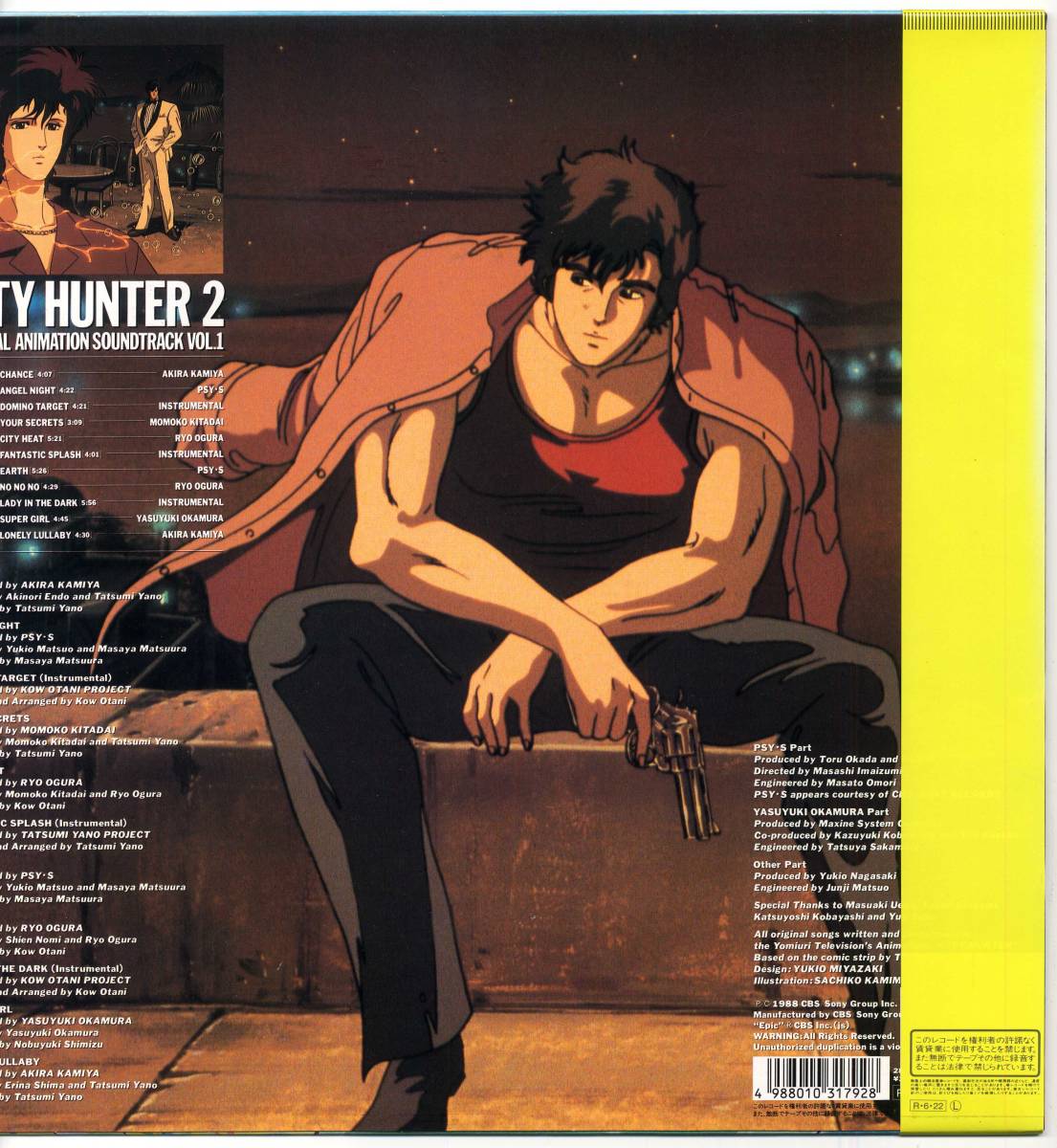 Lp シティーハンター2オリジナルアニメーションサントラvol 1 帯 ステッカー付 Epic Sony 28 3h 5029 2 800 City Hunter岡村靖幸 アニメソング 売買されたオークション情報 Yahooの商品情報をアーカイブ公開 オークファン Aucfan Com