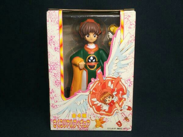 品 李小狼 フィギュア さくらリアルフィギュア カードキャプターさくら 食玩 李 小狼 リ シャオラン コミック アニメ 売買されたオークション情報 Yahooの商品情報をアーカイブ公開 オークファン Aucfan Com