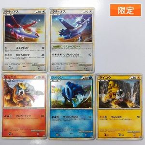 在庫限り ポケモンカード エンテイ プロモ 魅力的な Www Dialuk Info