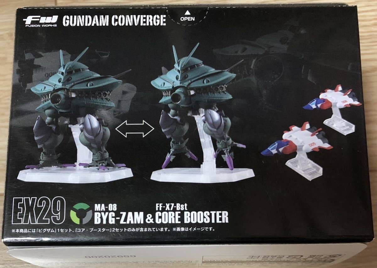 フィギュア FW ガンダムコンバージ EX29ビグ・ザム＆コア・ブースター