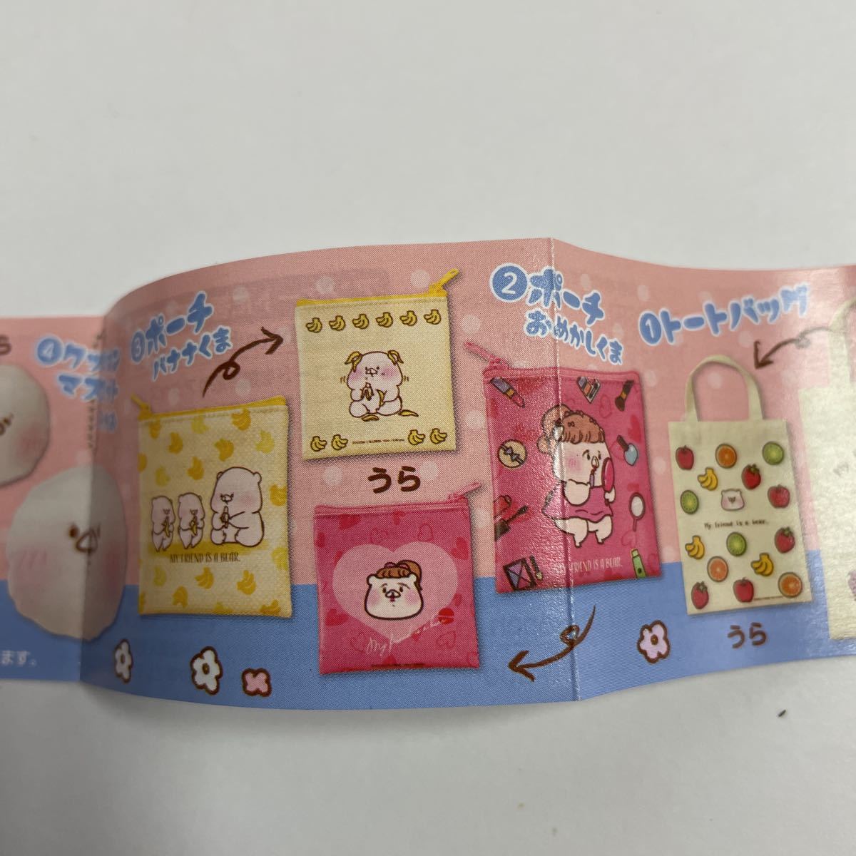 ともだちはくま グッズこれくしょん ポーチ バナナくま ポーチ おめかしくま グッズコレクション コミック アニメグッズ 売買されたオークション情報 Yahooの商品情報をアーカイブ公開 オークファン Aucfan Com