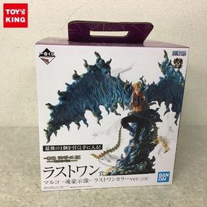 ワンピース 一番くじ マルコのヤフオク の相場 価格を見る ヤフオク のワンピース 一番くじ マルコのオークション売買情報は73件が掲載されています
