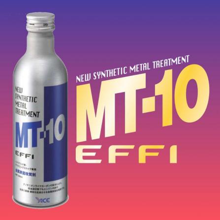 エンジンオイル添加剤 Mt 10 Effi エフィ ２３５ml １本 金属表面改質剤 レギュラーボトル 添加剤 売買されたオークション情報 Yahooの商品情報をアーカイブ公開 オークファン Aucfan Com