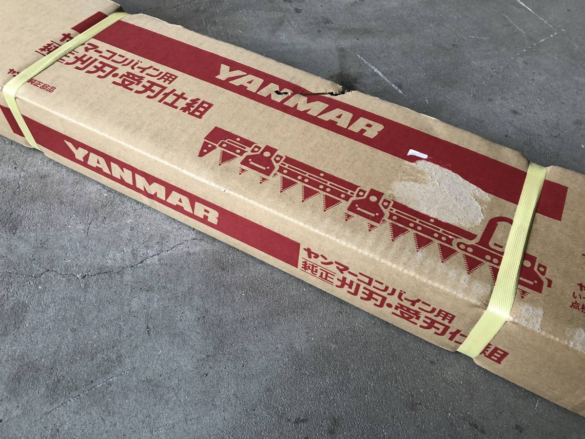 ヤンマー純正品　刈刃仕組　3条刈　コンバイン用　CA215GP　CA215P　ヤンマーコンバイン　刈刃　新品未使用　送料無料