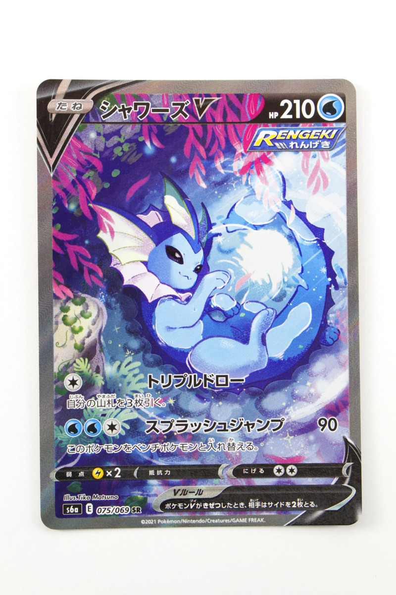 PSA7 ポケモンカード 初版 ビードル PSA10ビードル 初版 マーク無し 旧