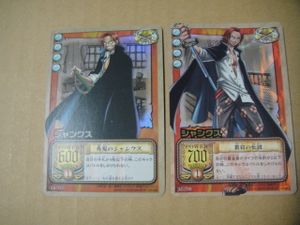 ワンピース カードゲームのヤフオク の相場 価格を見る ヤフオク のワンピース カードゲームのオークション売買情報は55件が掲載されています