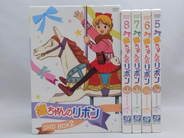 付属品欠品 DVD 姫ちゃんのリボン DVD BOX 2の入札履歴 - 入札者の順位
