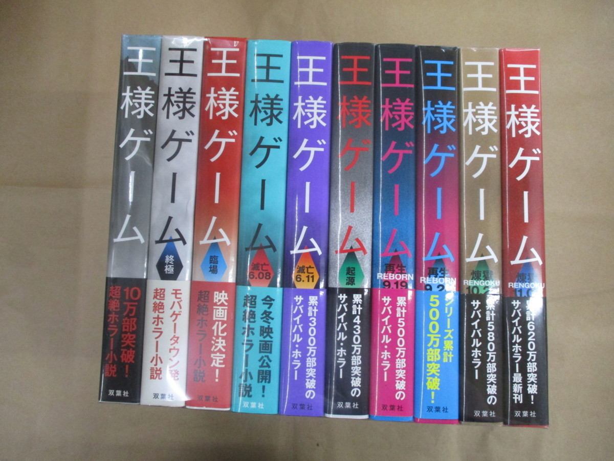 4108 共食い１冊 双葉社 古本 金沢伸明 割引購入 金沢伸明