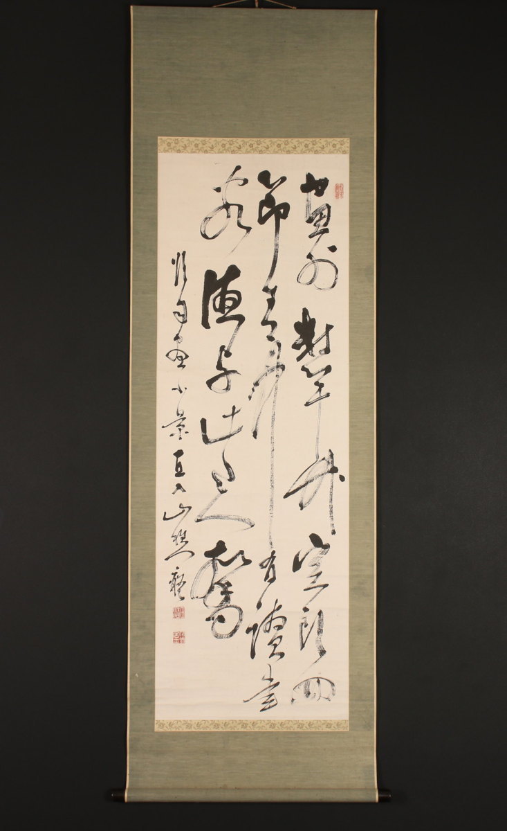 HOT，新作登場 模写 一灯 pt6300 田能村直入 書 三井飯山極箱 田能村竹田師事 南画家 大分の人 大阪 江戸 明治時代(掛軸)｜売買されたオークション情報、yahooの商品情報をアーカイブ公開 - オークファン 掛軸