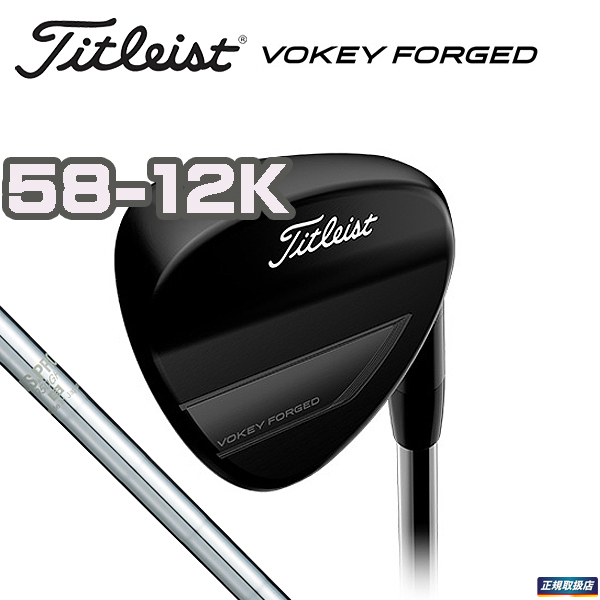 １円スタート　2019 ボーケイ フォージド ウェッジ　ブラックPVD　58-12K　NS950 新品 VOKEY FORGED