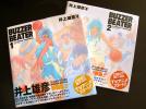 井上雄彦「BUZZER BEATER」新装版☆全2巻セット！_1