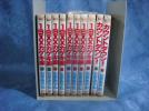 ★１９××（せいきまつ）カゲキ派全8巻＋オマケ2冊★右京あやね_1