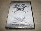 ★ジャッカル　虎の巻　DVD　2008★_1