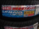 新品 ルマン LE MANS LM703 195/55R15 195/55-15 即決 _1