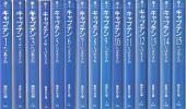 ●ちばあきお【キャプテン全15巻＋プレイボール全11巻】文庫版_1