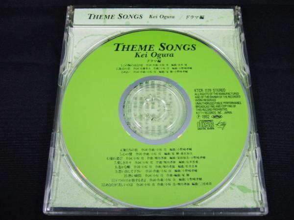 小椋佳 - 佳 テーマ [2CD] UPCY-9393～4 [N15 [SHM-CD][CD] ⁄ | MR-