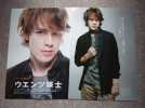 ウェンツ瑛士★シネマスクエア最新号★切り抜き4P_1