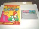 ★ 任天堂 スーパーファミコン ヨッシーアイランド ★_1