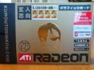 ★新品 RadeonHD3850搭載 玄人志向 RH3850-E512HW PCIExp16X_1
