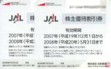 ◎ＪＡＬ（日本航空）株主優待券２枚送料込み_1