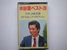 水谷豊ベスト20　カセットテープ版1980年当時物_1