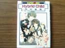 ★中村春菊『Hybrid Child ハイブリッド チャイルド』_1