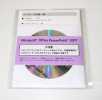 ■■新品未開封■送料無料■Office Power Point 2007 OEM_1