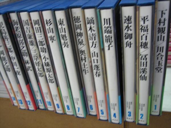 A 現代日本の美術 全14巻 集英社