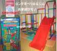コンビ すべってランド スペシャル ロングすべり台＆ジム_1