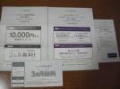 ソフトバンク携帯電話株主優待券１万円分☆送料込み_1