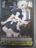 ヴァイスシュヴァルツ Fate(フェイト) PR メイド服のセイバー_1