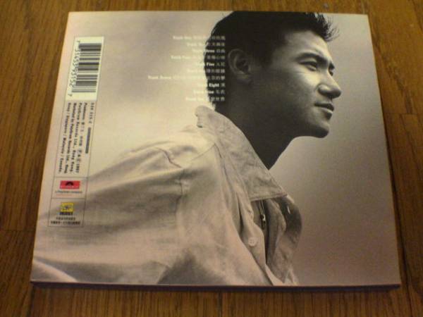 ジャッキー・チュン（張学友）CD「想和イ尓去吹吹風。」香港