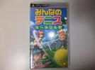 ☆PSP「みんなのテニス ポータブル」美品☆_1