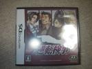 【中古DSソフト】逆転検事_1