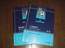 ☆歯科国試サイドリーダー　小児、矯正2冊セット＋おまけ☆_1