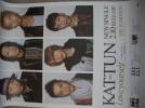 ☆KAT-TUN☆ 　君が嫌いな君が好き　店頭告知用ポスター_1