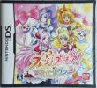 【新品未開封】DS フレッシュプリキュア！あそびコレクション★_1