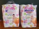 メリーズ　のびのびパンツMサイズ　56枚入り　2袋未開封_1