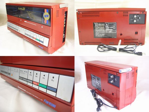 ジャンク品　　昭和レトロ　ファンタス　22G VHS ビデオデッキ 1円～□三菱 ファンタス HV-22G/33T ジャンク 2台(VHSビデオデッキ