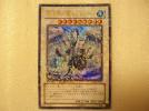 ◆遊戯王◆氷結界の龍トリシューラ【ウルレア】_1