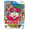 美品Wii 桃太郎電鉄2010 戦国・維新のヒ-ロー大集合!の巻_1