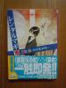 レンタルマギカ　白の魔法使い(最新刊)　三田誠_1