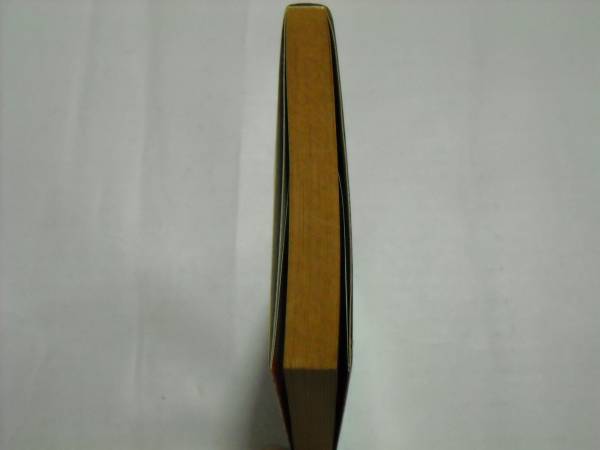 ☆ 初版 「笑太郎の必殺！笑撃破」 超刺激的なスケベ4コママンガ_3